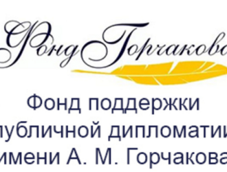 Космическая встреча в Брюсселе