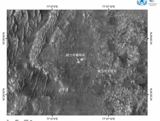 «Тяньвэнь-1» сфотографировал «Персеверанс»