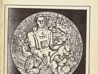 Искусственная биосфера