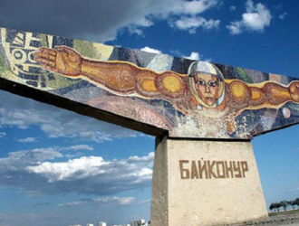 Рогозин заявил о рисках из-за наличия одной площадки для пусков «Союзов» на Байконуре