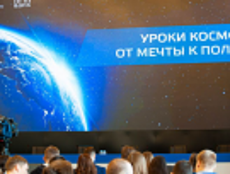 Встреча с экипажем корабля «Союз МС-16»