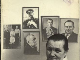 Память сердца