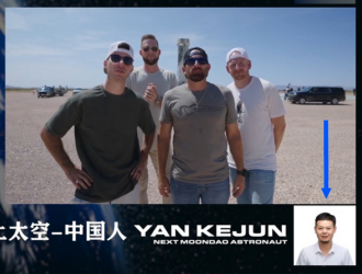 Новые участники будущих пилотируемых миссий Blue Origin