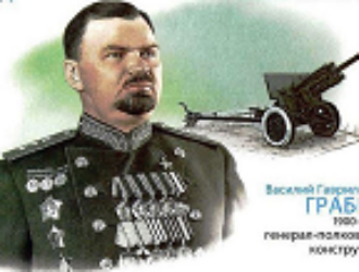 Юбилей конструктора «пушек Победы»