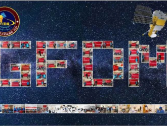 Запущен в эксплуатацию китайский многорежимный спутник визуализации высокого разрешения