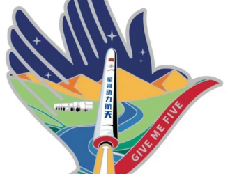 В Китае запущена РН «Гушэньсин-1»