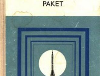 Системы наддува топливных баков ракет