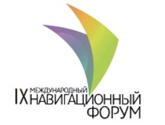 Все тренды навигационного рынка в «одном кармане»