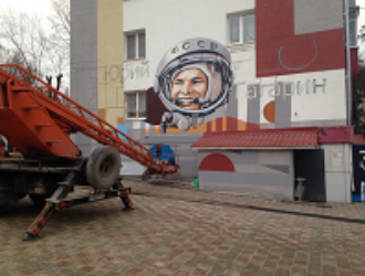 В Белгороде появилось граффити с изображением Юрия Гагарина