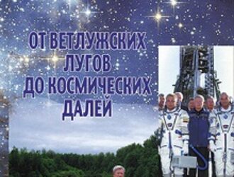 Новая книга Анатолия Перминова