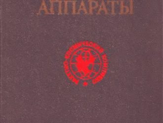 Космичекие аппаратыСерия — Ракетно=космический комплекс