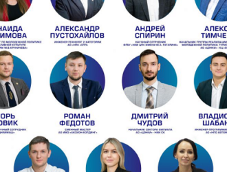 В Роскосмосе сформировали Совет молодых ученых и специалистов