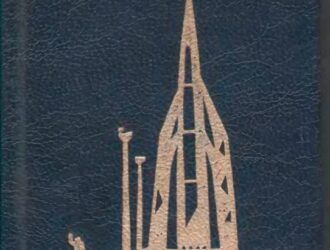Космический экслибрис