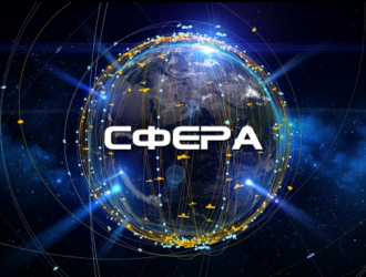 Проект «Сфера» подразумевает запуск 162 спутников, рассказали в Роскосмосе