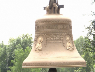 Во Владимирской области установили колокол в честь космонавта Алексея Леонова