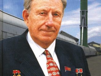 Уткин. Звёзды Главного Конструктора