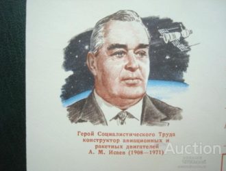 85 мгновений из жизни А.М. ИсаеваК 110летию со дня рождения.