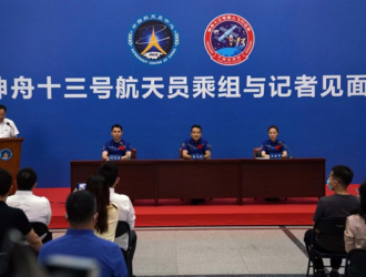 Экипаж космического корабля «Шэньчжоу-13» встретился со СМИ после завершения карантина и восстановления сил