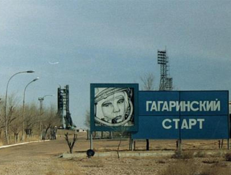 Восстанавливать «Гагаринский старт» пока не планируется, заявил Рогозин