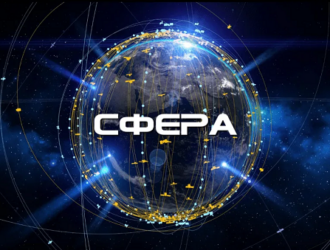 Новый спутник в рамках программы «Сфера» представят в 2022 году