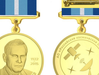 РКС учредили «Медаль им. Л.И. Гусева» к столетнему юбилею конструктора