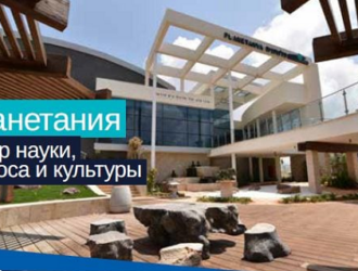 В Израиле представят марку, посвященную полету Гагарина