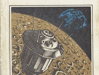 Радиофизические исследования планет