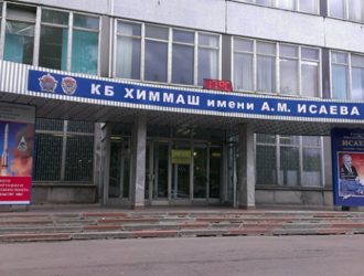 Завершился очередной этап перехода КБхиммаш в ИСРД