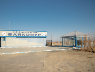 На Байконуре вводится в эксплуатацию новый досмотровый пункт