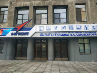 Михаил Изюмов стал новым генеральным директором НПО автоматики