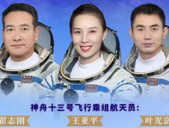 Китайские космонавты возвратились на Землю