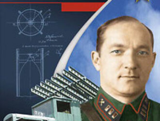 Вышла книга «Неизвестный Лангемак»