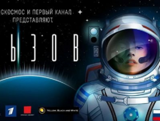 В финал кастинга на роль для съемок фильма на МКС прошли 20 кандидаток