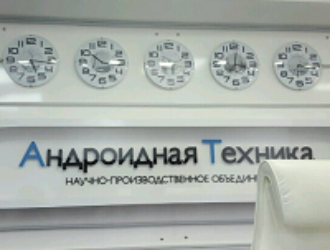 Роскосмос и «Андроидная техника» еще не подписали договор о создании робота-пилота «Орла»