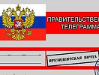 Путин отметил вклад космонавтов и ученых в создание потенциала космической отрасли России