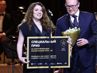 Объявлены победители «космической» номинации VIII Всероссийской премии «За верность науке»