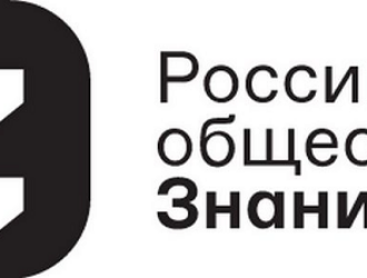 Общество «Знание» запустило молодежную космическую эстафету в честь 165-летия Циолковского