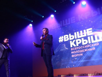 Роскосмос на форуме «Выше крыши»