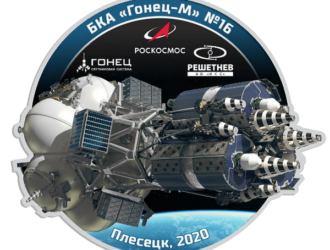 Система Союз-2/Фрегат продемонстрировала новые уникальные возможности