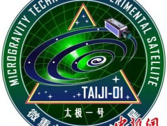 «Тайцзи», или «Великий предел»