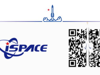 Авария РН “Шуанцюйсянь-1” (Hyperbola-1) произошла из-за куска изоляционной пены