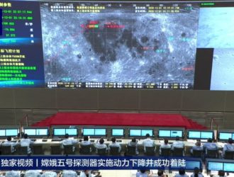 Прилунение «Чанъэ-5»