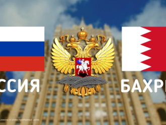 Россия и Бахрейн подписали меморандум о взаимопонимании в области исследования космоса