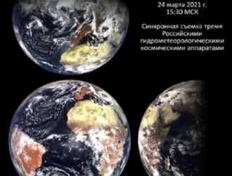 Рогозин опубликовал снимки Земли, сделанные одновременно с трех спутников