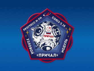С Байконура запущен модуль “Причал”