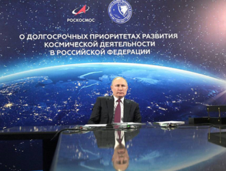 Совещание о долгосрочных приоритетах развития космической деятельности