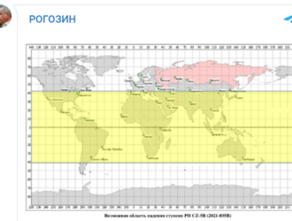 Роскосмос сообщил, что китайская ракета может войти в атмосферу Земли вечером 8 мая