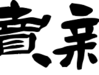 Yomiuri: Япония хочет к 2030 году создать новую ракету-носитель с возвращаемой ступенью