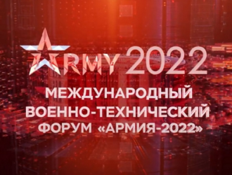 Роскосмос презентует на форуме «Армия-2022» новую Российскую орбитальную станцию