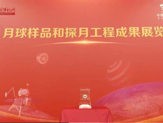 Образцы реголита, собранные китайским лунным зондом, будут выставлены в Китайском национальном музее